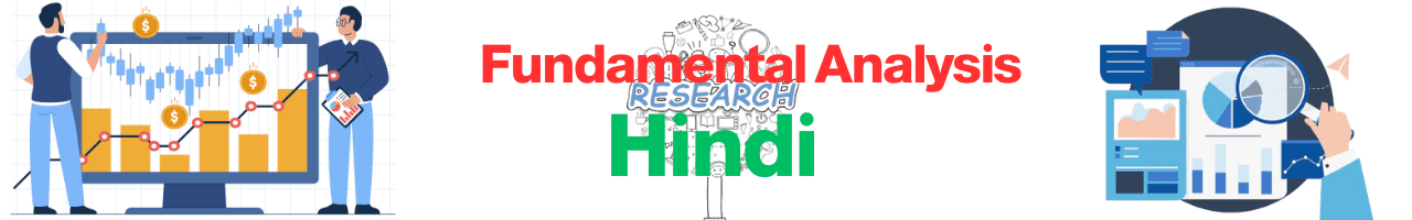 advanced fundamental analysis hindi 2024